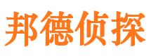 阿勒泰市侦探调查公司